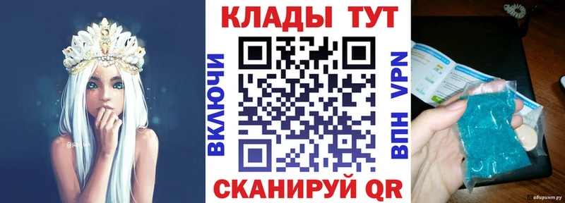 Бутират Уссурийск