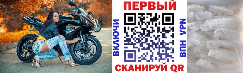 как найти наркотики Уссурийск мега как зайти Amphetamine VHQ