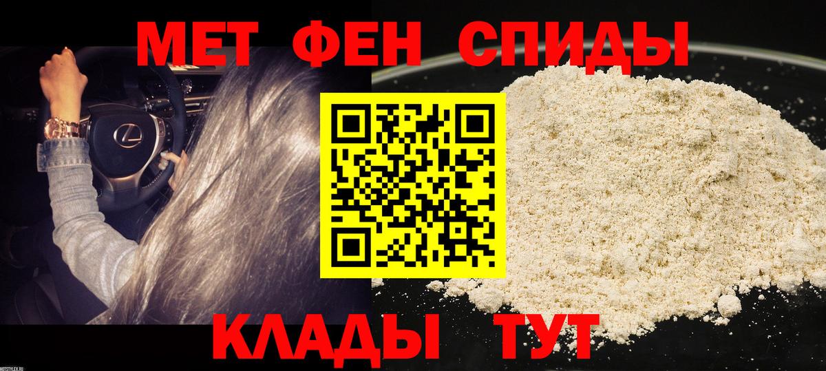 Амфетамин  Вход с VPN  Амфетамин  АМФЕТАМИН VHQ  Уссурийск 