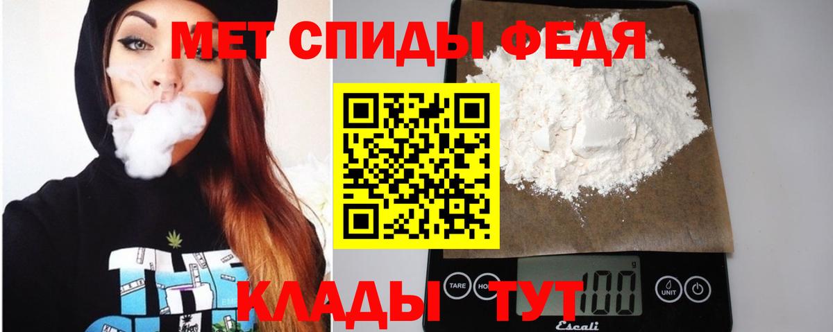 Амфетамин 98% Уссурийск