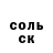 Alpha PVP крисы CK Ilay _kik