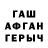 ГАШ hashish Frendly Fox