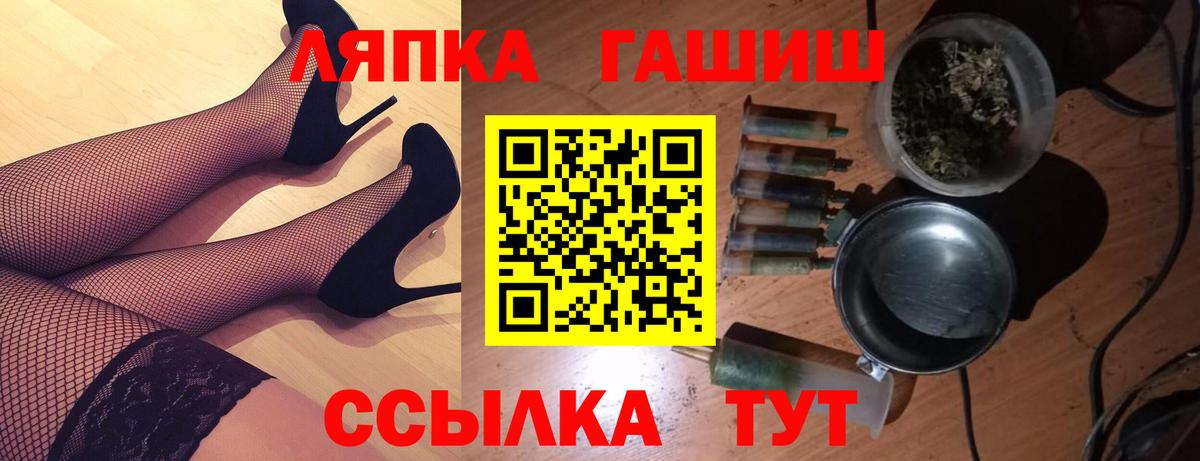 Гашиш индика сатива  ГАШИШ Ice-O-Lator  Уссурийск  Гашиш  Вход с VPN 