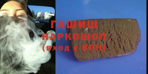 бутик Алексин