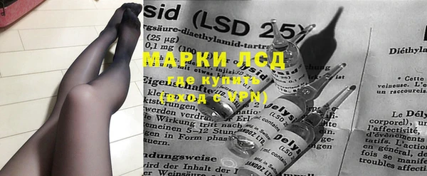 PSILOCYBIN Алексеевка