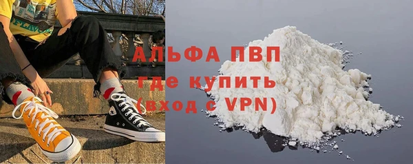бутик Алексин