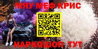 прущая мука Краснознаменск