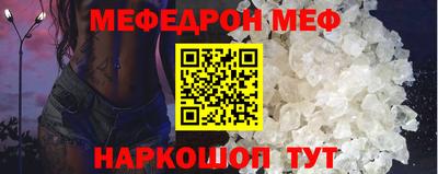 кокс Краснокаменск
