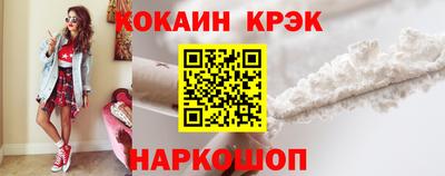скорость Краснодар