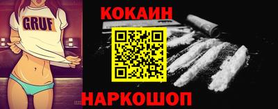 скорость Краснодар