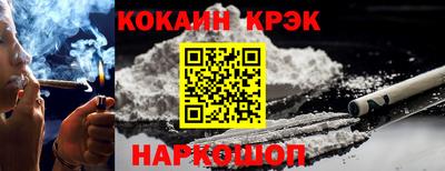 скорость Краснодар