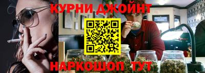 прущая мука Краснознаменск