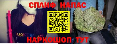 кокс Краснокаменск