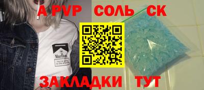 кокс Краснокаменск
