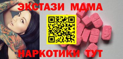скорость Краснодар