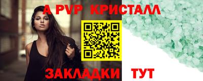 мефедрон мука Кулебаки