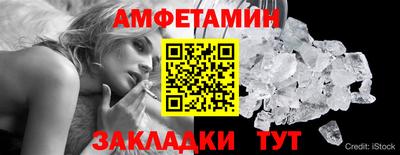 прущая мука Краснознаменск