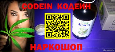 кокс Краснокаменск