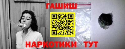 кокс Краснокаменск