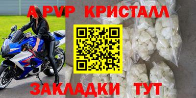 кокс Краснокаменск