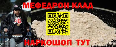 прущая мука Краснознаменск