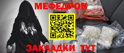 прущая мука Краснознаменск