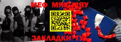 МДПВ Кунгур