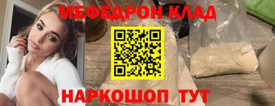 кокс Краснокаменск