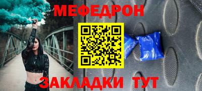 прущая мука Краснознаменск