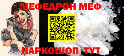 прущая мука Краснознаменск
