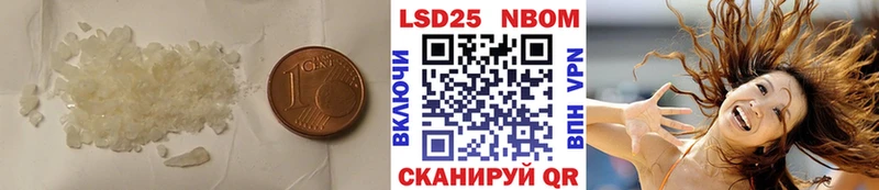 LSD-25 экстази кислота  Уссурийск 