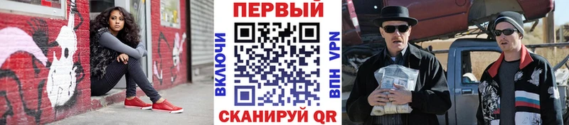 Метамфетамин мет  Уссурийск 