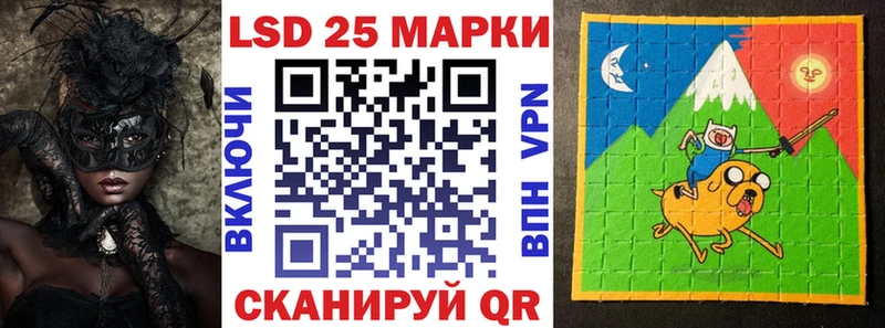 как найти наркотики  сайты даркнета телеграм  Наркотические марки 1500мкг  Уссурийск 