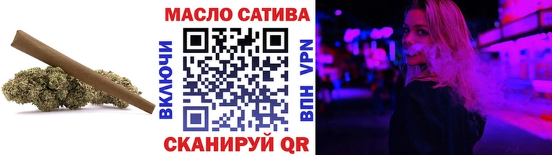 ТГК жижа  мега ссылки  Уссурийск 