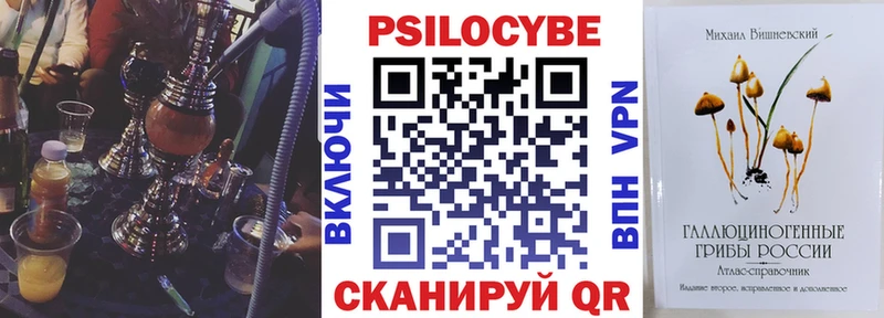 Галлюциногенные грибы GOLDEN TEACHER  hydra ссылка  Уссурийск 