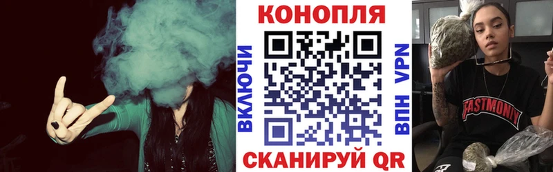 Бошки марихуана White Widow Уссурийск