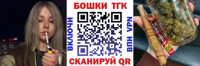 Каннабис OG Kush Уссурийск