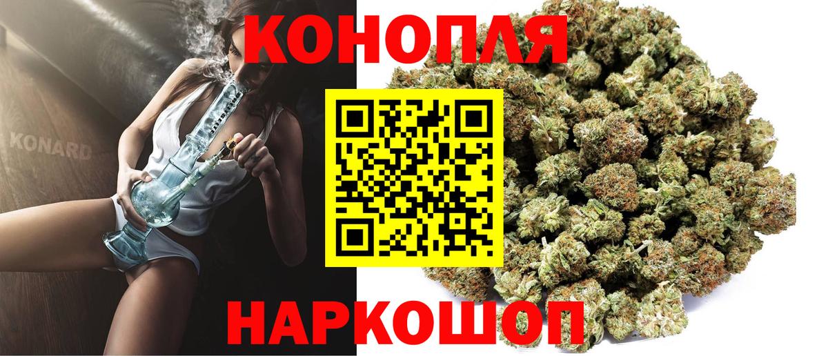 Шишки марихуана White Widow  Вход с VPN  Шишки марихуана VHQ  Уссурийск 